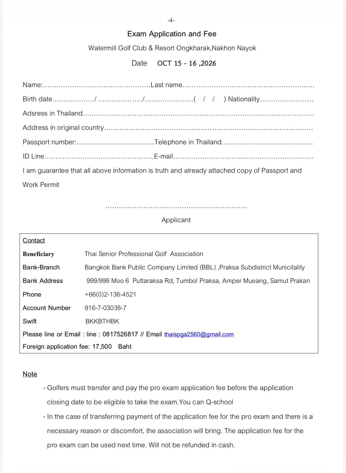 member of the SAT 2026 september 10