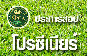 banner-pro-senior-exam