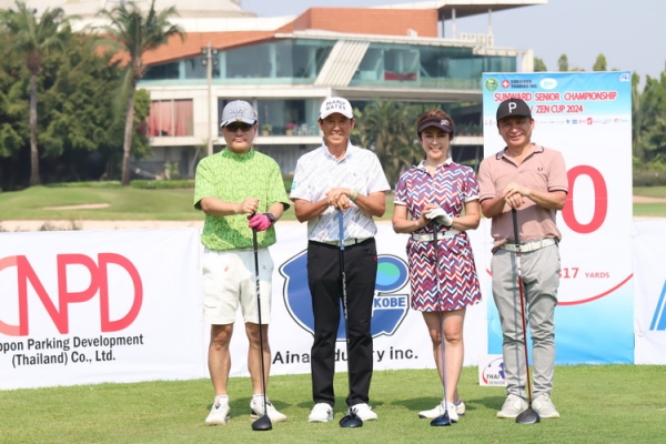 pro-am-01-28-02-2024-31F730C29A-7570-85F6-C9C1-1195D9050FDC.jpg