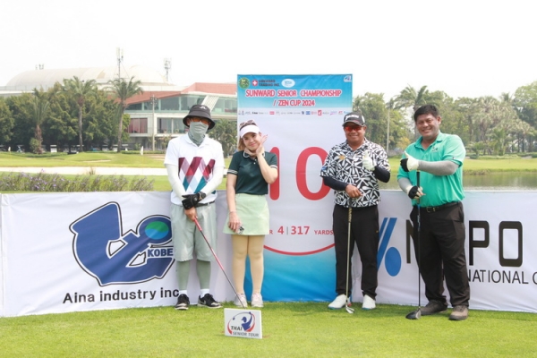 pro-am-01-28-02-2024-33-28EAEA9BF-CBEE-FCC7-7128-1676FF04762E.jpg