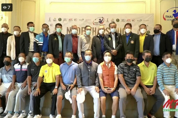 nsdf-thai-senior-my-ozone-open-2DCF87E0F-9F95-5598-A1E1-885BE763DAE4.jpg