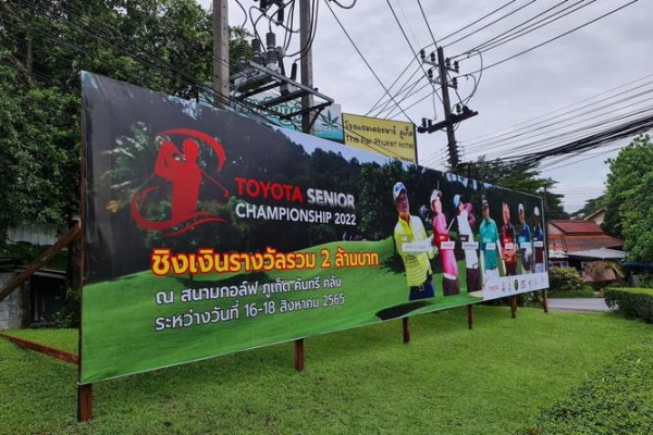 ซีเนียร์-แชมเปี้ยนชิพ-2022-352629BCE-F57D-C29B-55C9-9753AAC00014.jpg