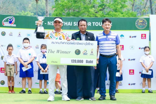 sat-nsdf-thai-senior-tour-2-6ADDF0A59-F039-881D-F048-00E97EB05C15.jpg