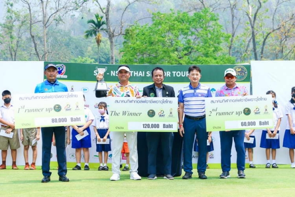 sat-nsdf-thai-senior-tour-2-7F1E382A1-7C16-FC1A-7968-A0E3DA7EC73D.jpg