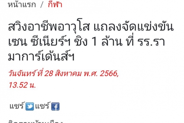 378603DADC1E63-0BEA-6444-E243-1BD932528D72.jpg