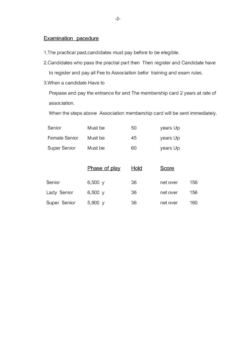 ภาษาองกฤษ ไพรมซต 2