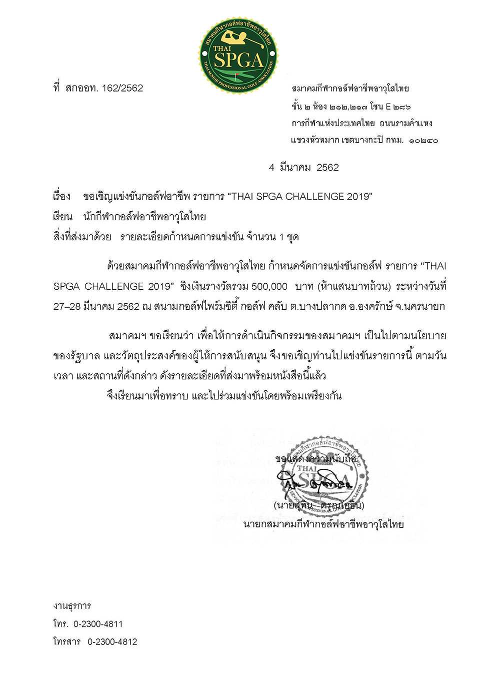 01 thai spga challenge 2019