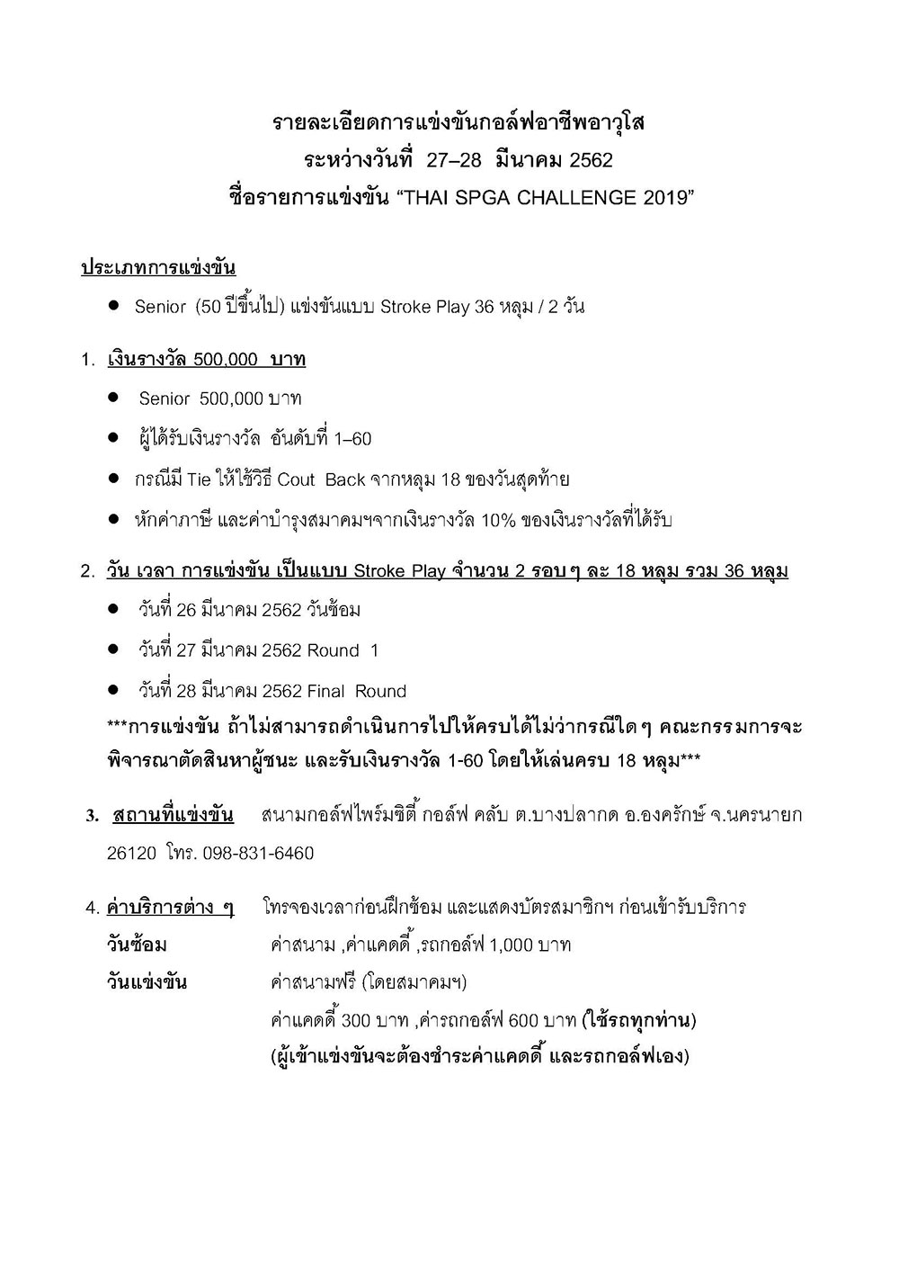 02 thai spga challenge 2019