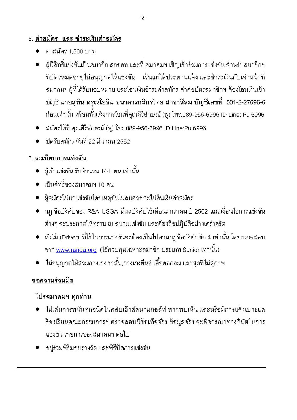 03 thai spga challenge 2019