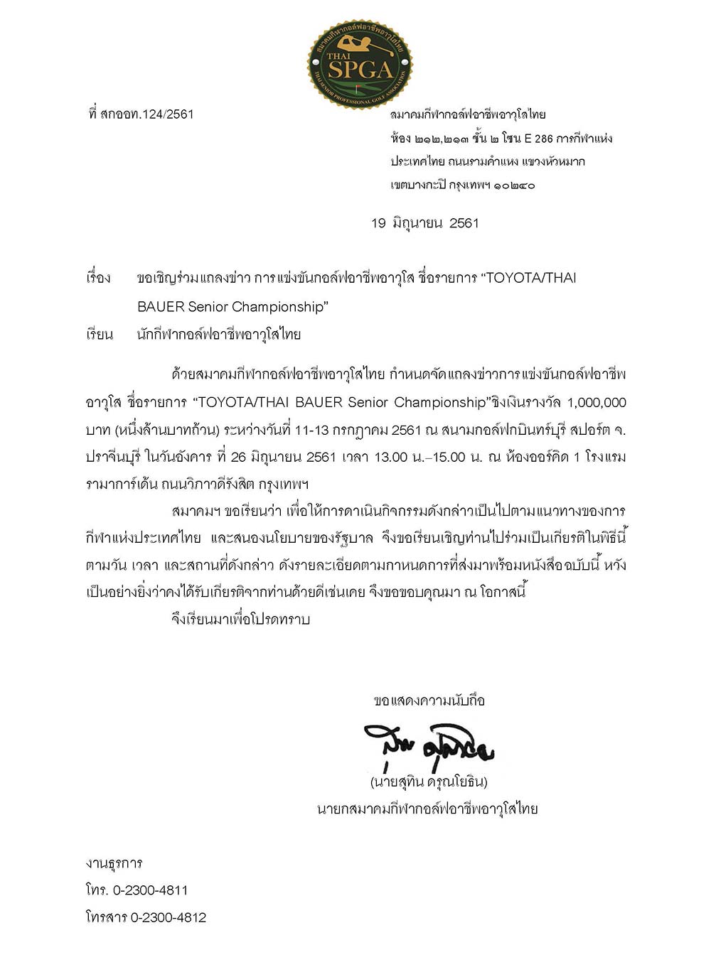 press conference Page 1