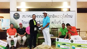 02 งานวนแขงขน