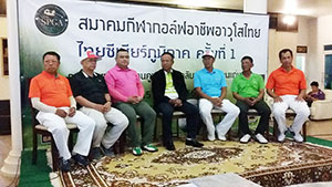 05 งานวนแขงขน