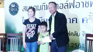06 งานวนแขงขน