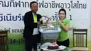 07 งานวนแขงขน