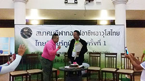 08 งานวนแขงขน