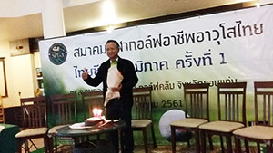 09 งานวนแขงขน