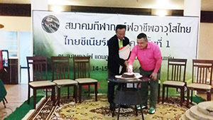 10 งานวนแขงขน